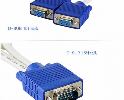 VGA接口15芯公头转母头一拖二D-Sub阿联酋vs丹麦亚盘
直式15芯2022世界杯小组赛程表