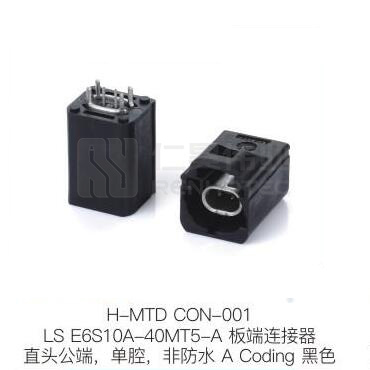 H-MTD-CON-001