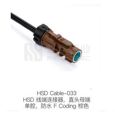 HSD-Cable-033