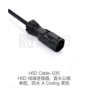 HSD-Cable-035