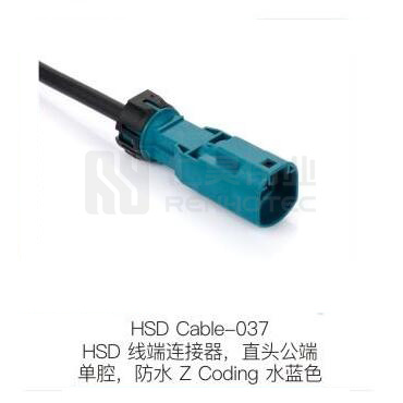 HSD-Cable-037