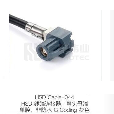 HSD-Cable-044