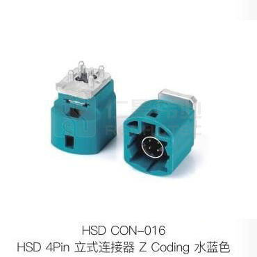 HSD-Con-016