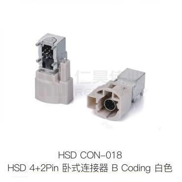 HSD-Con-018