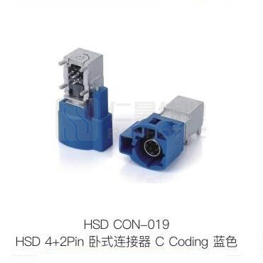 HSD-Con-019