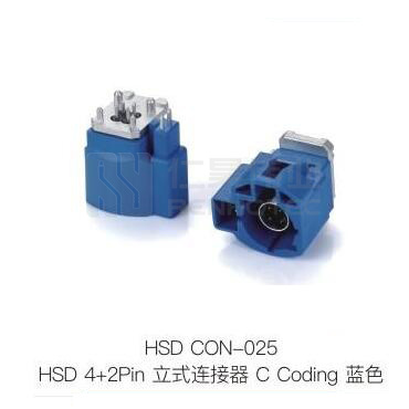 HSD-Con-025