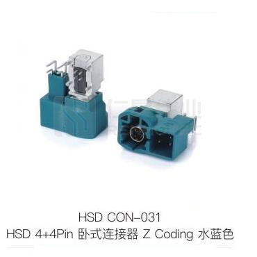 HSD-Con-031
