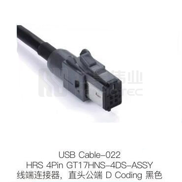 USB-CABLE-022