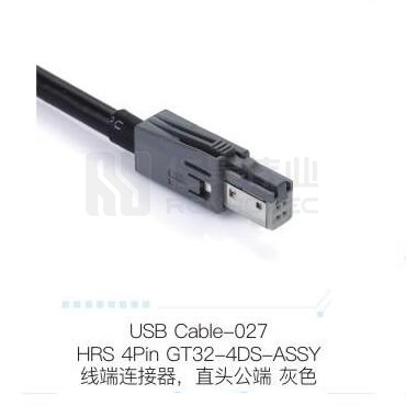 USB-CABLE-027